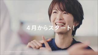 「吉瀬美智子」が素敵！！「熊本銀行」のＣＭ quotKichise Michikoquot but its nice Commercial of quotKumamoto bankquot [upl. by Purington]