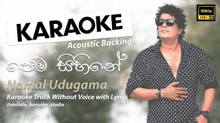 Pem Sihine  පෙම් සිහිනේ  Sinhala Karaoke  Without Voice  Namal Udugama [upl. by Cletus145]