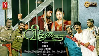 விந்தை Vindhai  Tamil Full Movie  Lawraa  JMahendran  Manishajith  Manobala  Muthukalai [upl. by Cloots506]