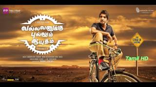 Aayudham hit songsytshorts trending teluguoldsong old [upl. by Weisbrodt]