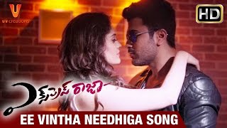 Express Raja Movie Songs  Ee Vintha Needhiga Song Trailer  Sharwanand  Surabhi  UV creations [upl. by Elacim]