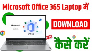 📥 MICROSOFT OFFICE DOWNLOAD PC FREE  HOW TO DOWNLOAD MICROSOFT OFFICE 365 OFFLINE FREE LIFETIME [upl. by Los]