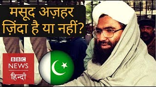 Masood Azhar  Dead or Alive BBC Hindi [upl. by Dnomed]