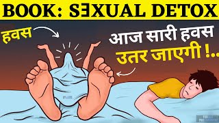 The Book Sexual Detox  The Book Which Will Change YouYour Brain On Porn In HindiReal Investment [upl. by Birkle535]