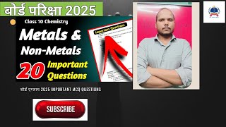 Metal and non metal MCQ class 10 board exam 2025 chemistry exam chemistry board 2025 [upl. by Georgeta133]