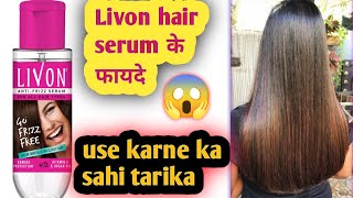 Livon hair serum  livon hair serum ke fayde  hair serum kaise use kare Chandigarh Beauty Channel [upl. by Refotsirc847]