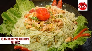 Singaporean Rice Recipe  How To Make Singaporean Rice  By Saimas Cooking Secrets [upl. by Sheridan507]