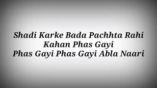 LYRICS  Bhasad Song ll DarlingsAlia Bhatt [upl. by Anitnoc954]