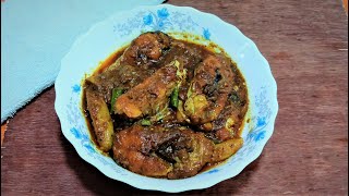 Spicy Pangasius Fish Recipe  My Cookhouse Style [upl. by Isherwood]