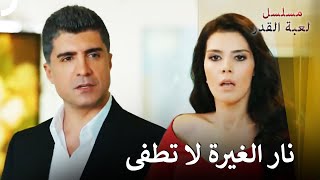 عمران ورفيف يغيظان بعض😂  مسلسل لعبة القدر [upl. by Kronick560]