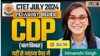 CTET July 2024 CDP Pedagogy Series Class 1 By Ideal of Himanshi Singh [upl. by Alvinia]