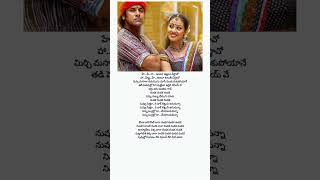 Kondakaki kontedaanaTelugu lyrical songs [upl. by Cedric]