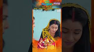 Gotin Ke Beech Gotin Pisaili  Zagda Gotin Gotin Ke  Bhojpuri Movie Song 2024 [upl. by Servetnick]