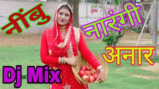 नींबू नारंगी अनार  Nibu Narangi Anar Full Mewati Song  2482 Sahin  Asmina Hd Video  Dehati Video [upl. by Aihtnamas]