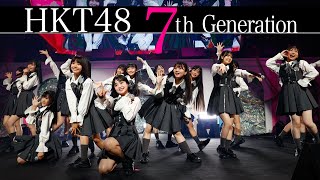 【LIVE】HKT48 ７期生お披露目 HKT48 春のコンサート2024～ホップ・ステップ・ジャンプ～／HKT48公式 [upl. by Varden]