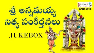 Annamayya Keerthanalu  Popular Annamayya Kritis  Telugu Devotional Songs  Keerthana Music Company [upl. by Sapienza]