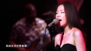 好不容易Hao Bu Rong YiNot so easy by Jane Zhang [upl. by Timotheus]