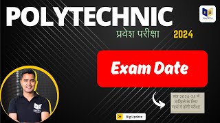 polytechnic exam date 2024  up polytechnic entrance exam 2024 exam kab hoga  raceva academy [upl. by Ajram]