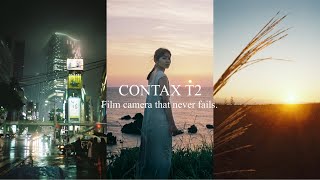 失敗しないコンパクトフィルムカメラ【CONTAX T2】【初心者にオススメのフィルムカメラ】 [upl. by Borreri]