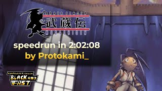 Brave Fencer Musashi by Protokami in 20208  Unapologetically Black and Fast 2024 [upl. by Freud]