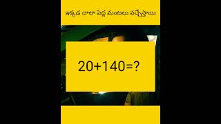 Ekkada chala peydha mantalu vicheysthai facts amazingfacts telugu [upl. by Domph]