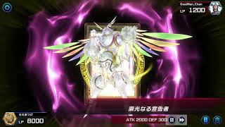 遊戲王Master Duel 教導蟲惑魔 VS 龍輝巧 你子彈有我陷阱多嗎 [upl. by Tila418]