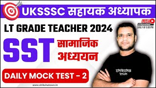 Uttarakhand LT General Paper 2024  UKSSSC LT SST Preparation  Mock Test  2 [upl. by Eda]