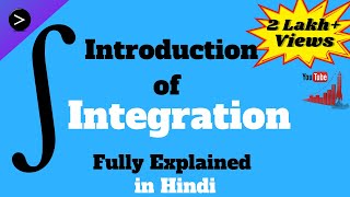 Introduction of integration in hindi ✔✔ [upl. by Pretrice]