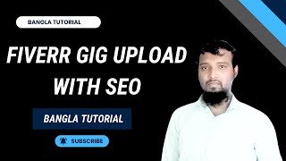 Fiverr Gig Upload Guide  Video Size Descriptions and Best Example [upl. by Harlie]