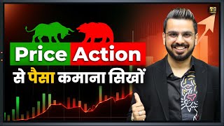 Learn Price Action Step by Step  Make Money in Stock Market Trading using Technical Analysis [upl. by Ycrad]