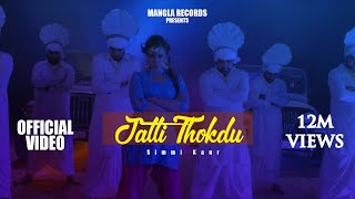 Jatti Thokdu  Simmi Kaur  New Punjabi Song 2017  Latest Punjabi Song 2017  Mangla Records [upl. by Atsirk742]