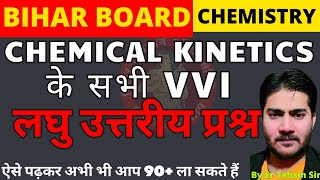 800 PMVVI Short questionchemical kinetics class 12Chemistry biharbaord2025 chemicalkinetics [upl. by Nyrret]