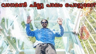 വാഗമണ്ണിലെ കൂറ്റൻ ചില്ലു പാലം Vagamon Glass Bridge Vagamon Vagamon Adventure Park Explore [upl. by Bannerman]