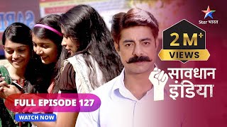 FULL EPISODE  127  Internetwali dosti  Savdhaan India  सावधान इंडिया  savdhaanindia [upl. by Aira]