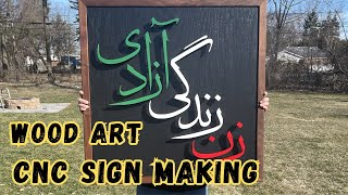 CNC Sign Making for Cursive Letters wallart [upl. by Rolandson655]