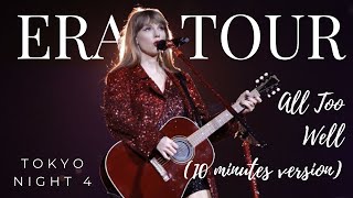 All Too Well 10 minutes version  The Eras Tour at Tokyo Dome Night 4 【4K】 [upl. by Davenport]