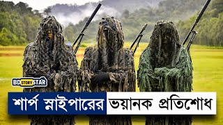 ৩ জন স্নাইপার যখন মাফিয়ার শত্রু  Movie Explain in Bangla  Sniper  War  BD STORY Star [upl. by Ennyletak]