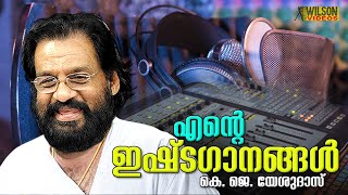 എന്റെ ഇഷ്ടഗാനങ്ങള്‍  Hits of K J Yesudas  Evergreen Malayalam Songs of Yesudas  Video Jukebox [upl. by Romano]