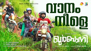 Vaanam Neele  Official Video Song  Qurbani  Shane Nigam  Geo V  M Jayachandran  Maha Subair [upl. by Caritta]