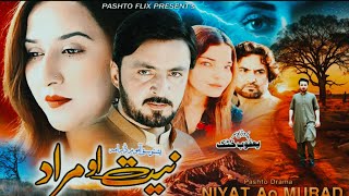 Niyat Aw Murad Pashto New Drama 2024 [upl. by Roe495]