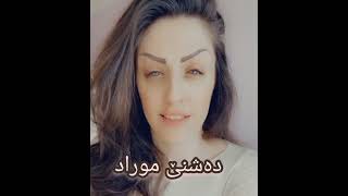 Astera karim  ئەستێرە کەریم [upl. by Cindi]