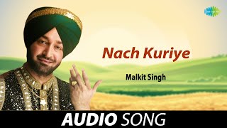 Nach Kuriye  Malkit Singh  Old Punjabi Songs  Punjabi Songs 2022 [upl. by Popper]