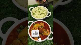 Chicken Korma aur Plain Kuska Rice food youtubeshortsrecipe homemade [upl. by Halyhs962]