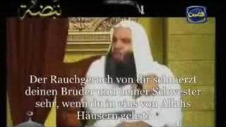 Ist Zigaretten rauchen HARAM [upl. by Gairc]