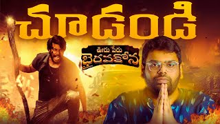 😲🥴 Ooru Peru Bhairavakona Review  Sundeep Kishan Kavya Thapar [upl. by Kori]