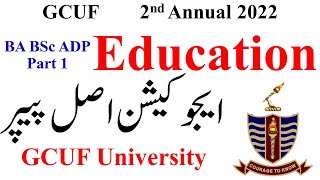 BA BSc ADP Part 1 Education Original paper 2nd Annual 2022 GCUF [upl. by Asiluj]