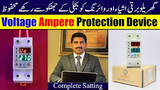 Voltage Ampere Protector Setting urdu  Adjustable over amp under voltage protection device for home [upl. by Arait263]