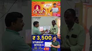 Mega Sale Just For 4399 Rupees  Viswas Computers Hyderabad shorts affordablelaptops trending [upl. by Lewls259]