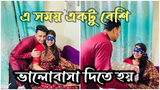 ভালোবাসা প্রয়োজন আরো বেশি এখনNadim Soha [upl. by Trakas]