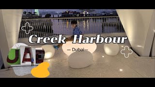 Creek Harbour Dubai [upl. by Elimac]